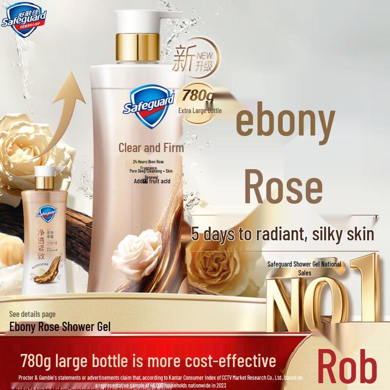 Safeguard Purifying Gel Body Wash - Deep Ebony Rose Scent