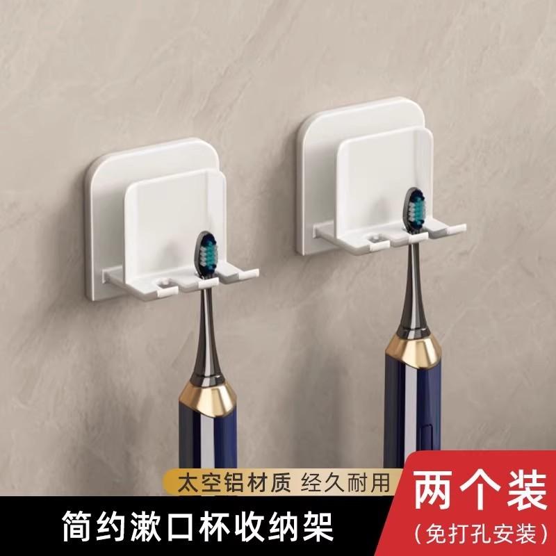 Toothbrush rack with cover, dust-proof, non-punching, wall-mounted tooth cup, toothbrush mouthwash cup storage, electric toothbrush holder