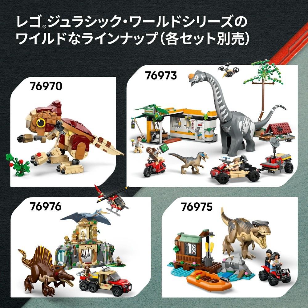 LEGO Jurassic World Raptor Off-Road Escape 76972 Toy for Boys and Girls