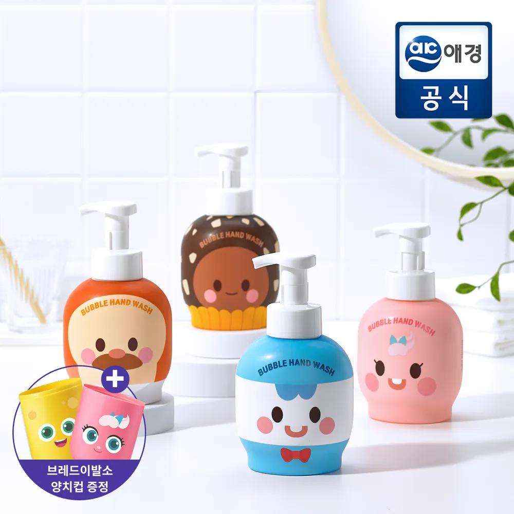 [Real Bread Scent] Shower Mate Bread Barbershop Bubble Hand Wash 500ml x 2 (+Free Bread Barbershop Toothbrush Cup) Soft milk scent (Wilk)