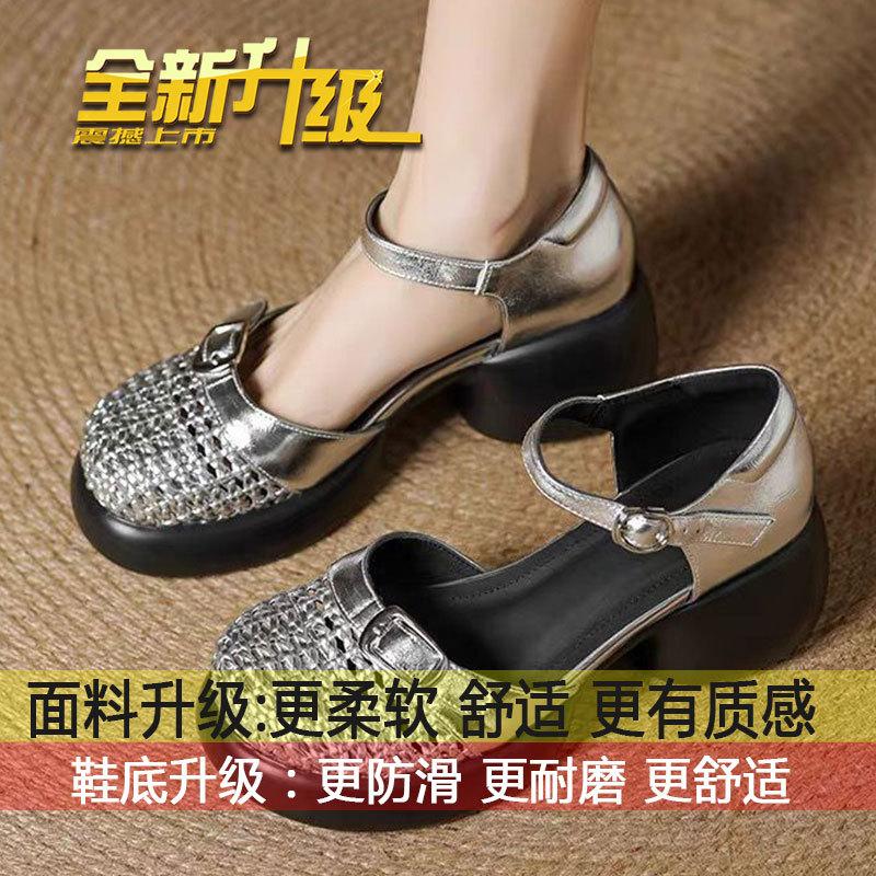 

Thick heel thick sole one word with bag heel Roman sandals women s 2025 summer new French retro hollowed bag head sandals 40