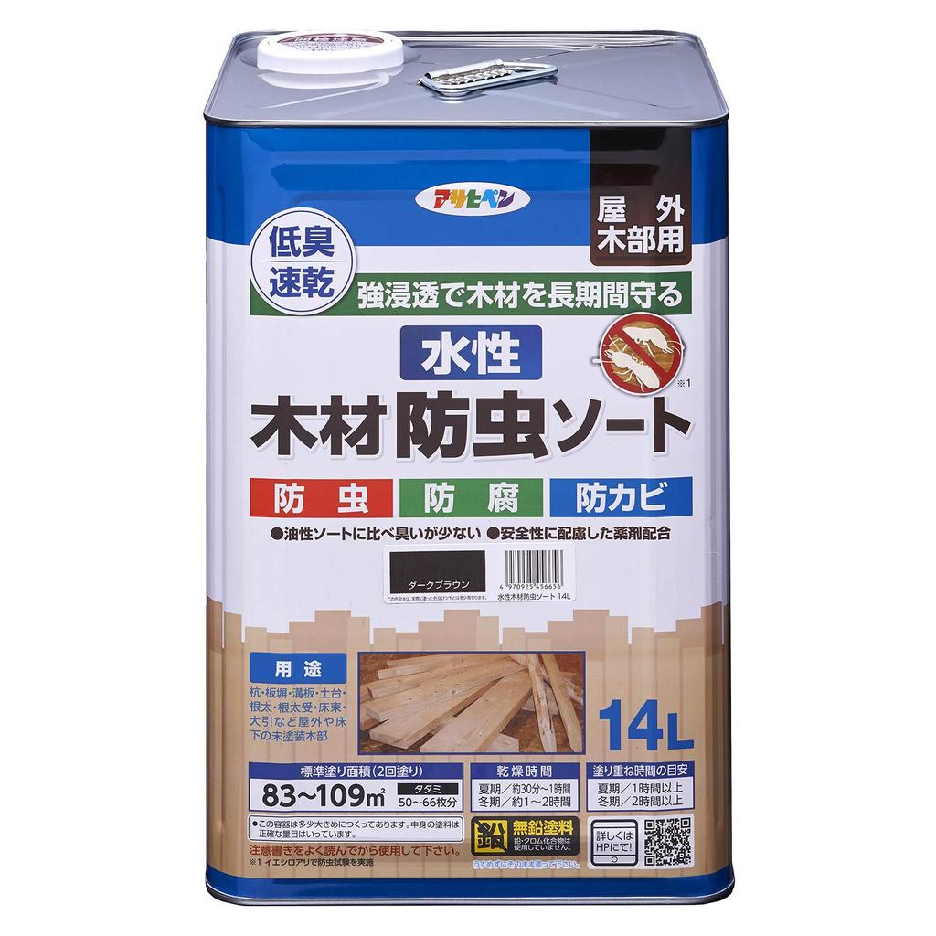 Asahipen Wood Insect Repellent Dark For Quick Low Mildew Insect Termite Made In Japan Paint, Water-based Sort, 14L, Brown, Water-based, Wood, Matte,
