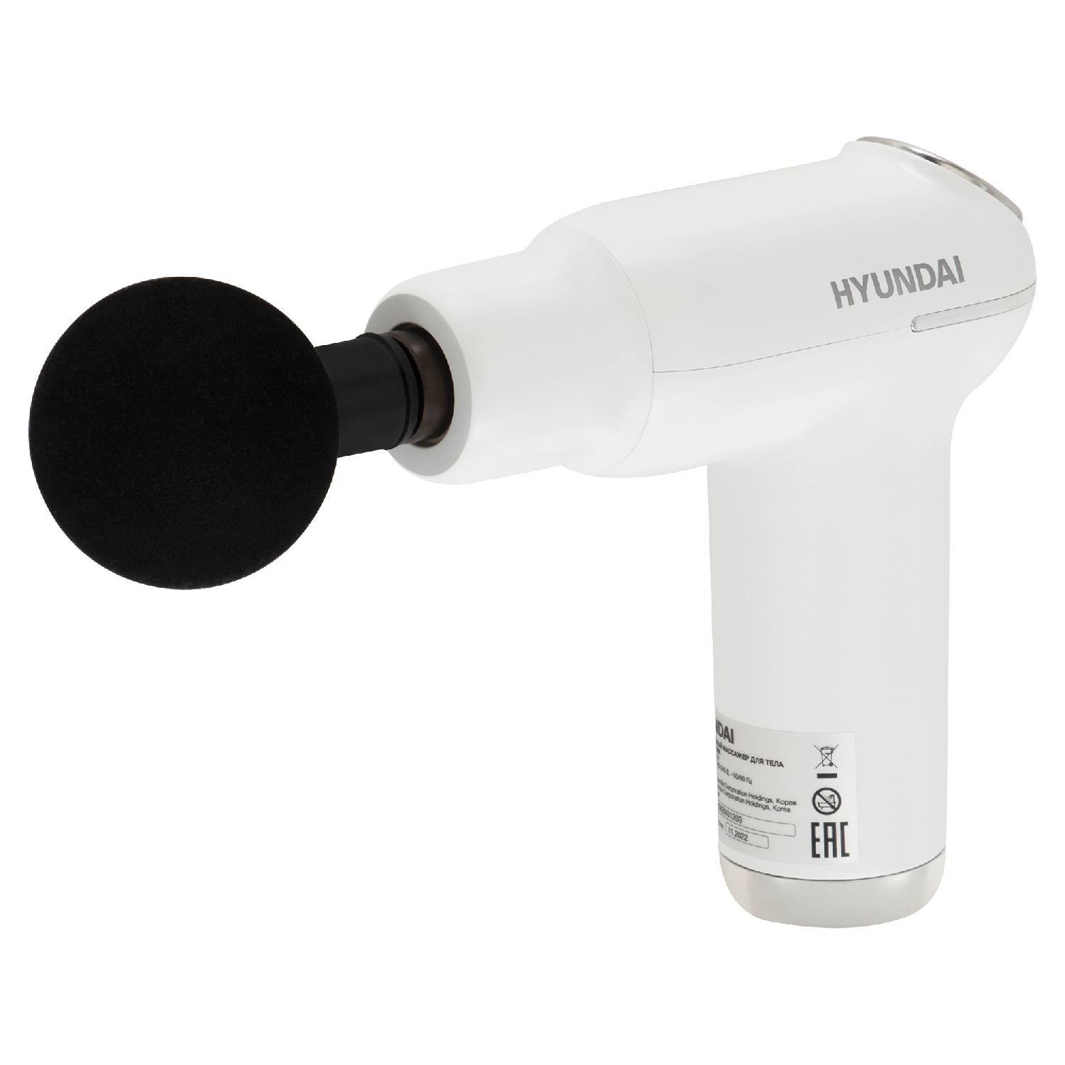 

Массажер Hyundai H-mg898