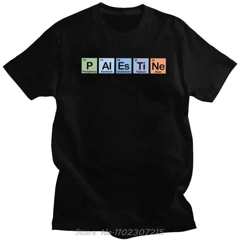 

Trendy Palestine Made Of Elements T Shirt Men Short Sleeves Cotton T-shirt Summer Gaza Palestinian Tees Fashion Tshirt XL