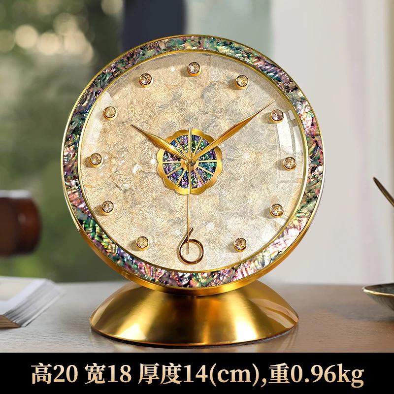 Shell Clock Living Room Desktop Light Luxury High-end Clock Placement Creative High-end Table Clock