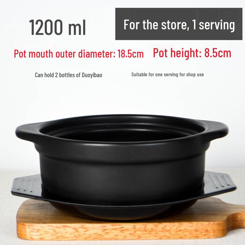 Clay Pot Rice Noodle Casserole Dish