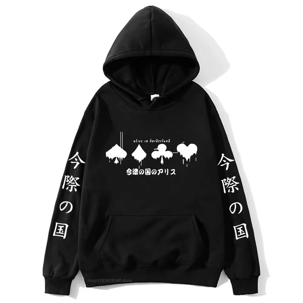 2025 Anime Alice In Borderland Hoodie Chishiya Printed Hoody Women Crewneck Sweatshirts with Hooded Men Long Sleeve Pullover Coo