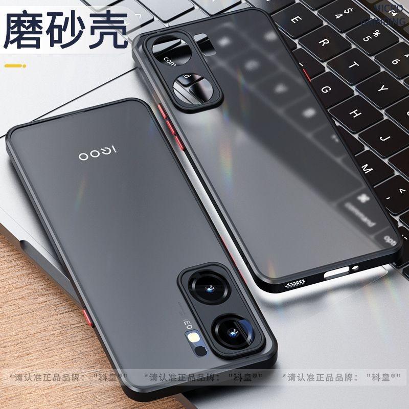 Case For Vivo IQOO Neo 10 Pro Neo9 Case Matte Transparent Phone Back Cover For Iqoo Neo10 9 S Protection Shell Shockproof Bumper