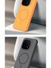 Oppo Find X9 Pro Matný magnetický kroužek, Pocit kůže, Odolný proti pádu, Barevné blokování, Kompatibilní s iQoo 15
