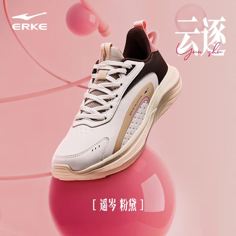 Erke Women s Yunzhu Shock-Absorbing Running Shoes US 7