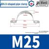 Guwanji 304 Stainless Steel Pipe Clamps