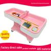 LJJLK Infant & Child Height and Weight Measuring Scale (CN version)