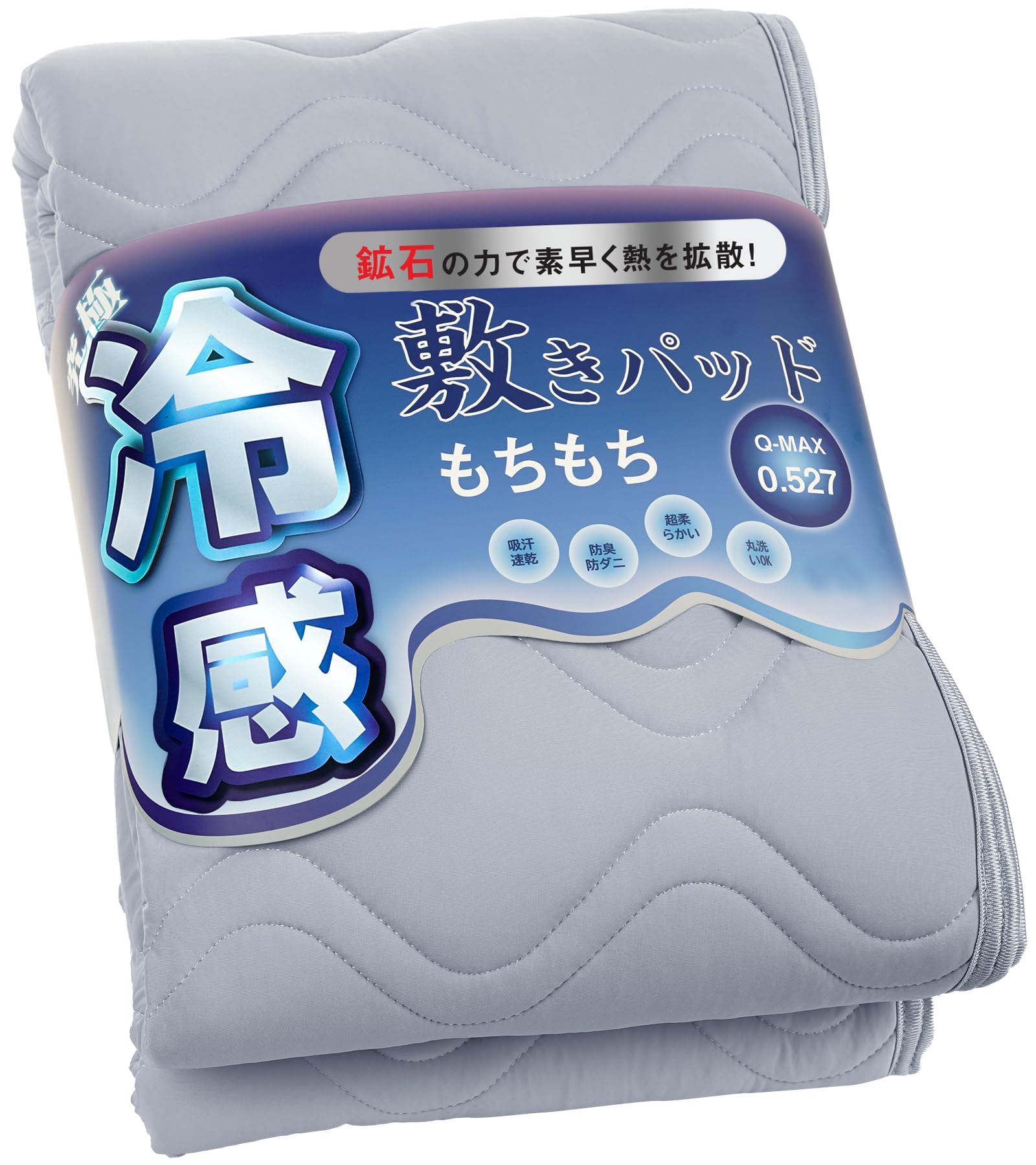 Lazy Sky Cooling Fitted Sheet Queen Size Summer Cooling Teijin Cool Fitted Contact Cooling Qmax Summer Fitted Cool Bed Cool Fitted Soft Machine
