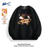Warrior Unisex Fleece Lined Round Neck Sweatshirt