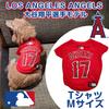 Offizielles MLB Shohei Ohtani Red Dog Modell