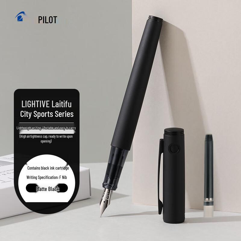 Pilot LIGHTIVE City Sport Series Fountain Pen матовый черный