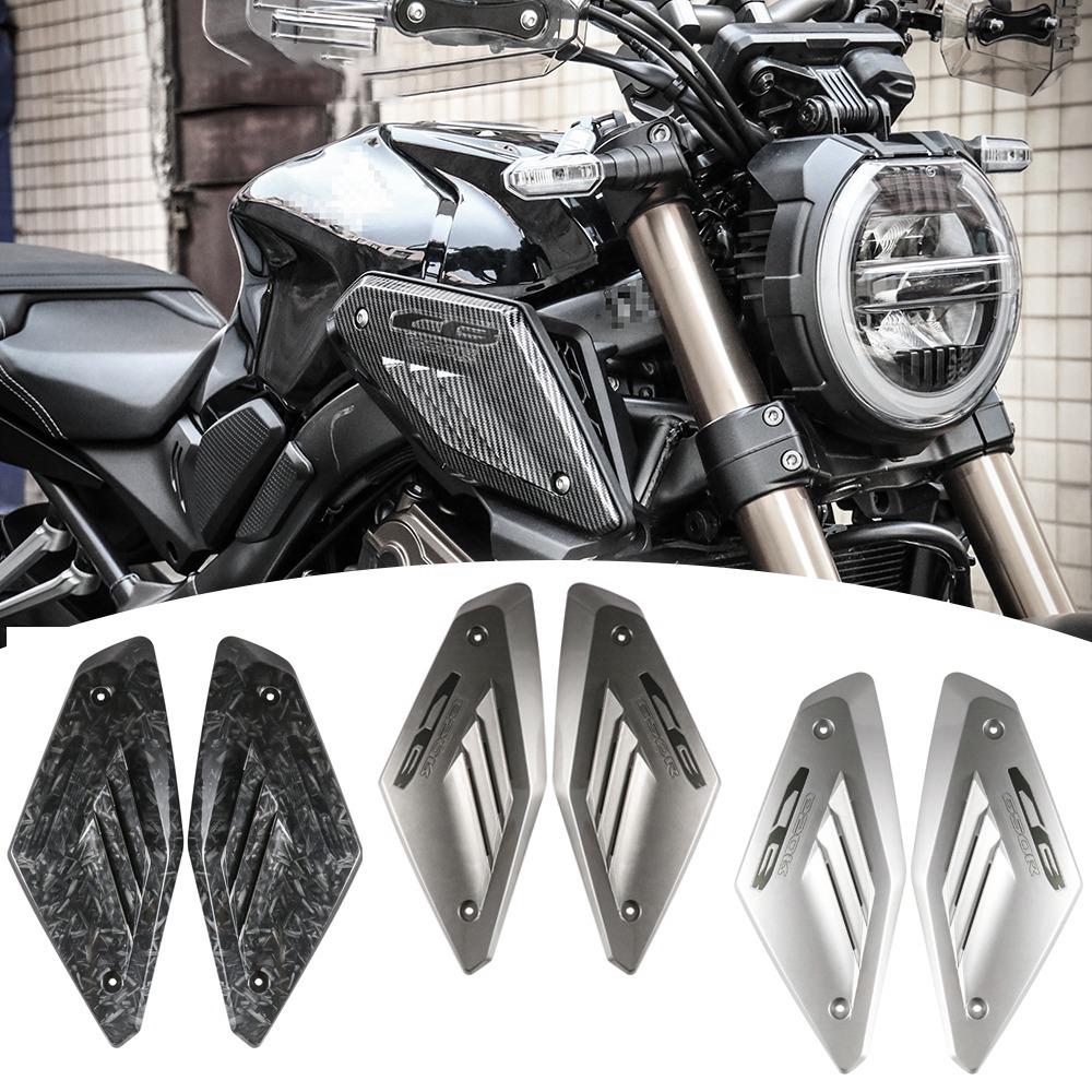 Precise Motorcycle Frame Side Panel Guard Cover Shell Intake Pipe Protector For Honda CB650R 2019 2020 2021 Bamboo Charcoal