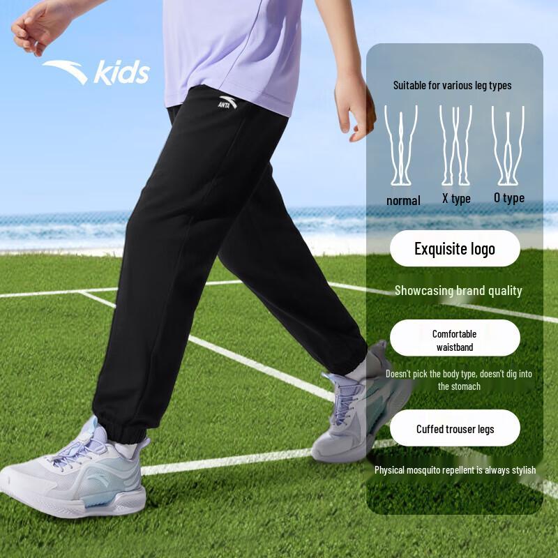 Anta Kids 2025 Summer Unisex Knit Sports Sweatpants