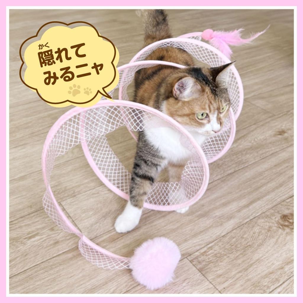 UNIPRO Cat Tunnel Toy Cat Tunnel Folded Cat Tunnel Cat Interactive Tunnel Maze Cat Donut Tunnel Bed Feather Toy Cat Toy Solo Play Tunnel Foldable