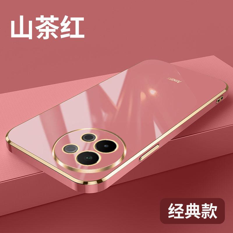 Applicable To Huawei Pura70 Mobile Phone Case Lens All-inclusive Straight Edge Electroplating Pura70ultra Solid Color Soft Case Anti-drop