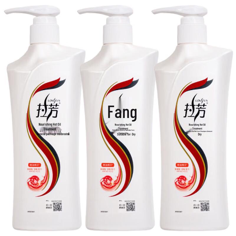 Lafang Nourishing Hair Shampoo Set