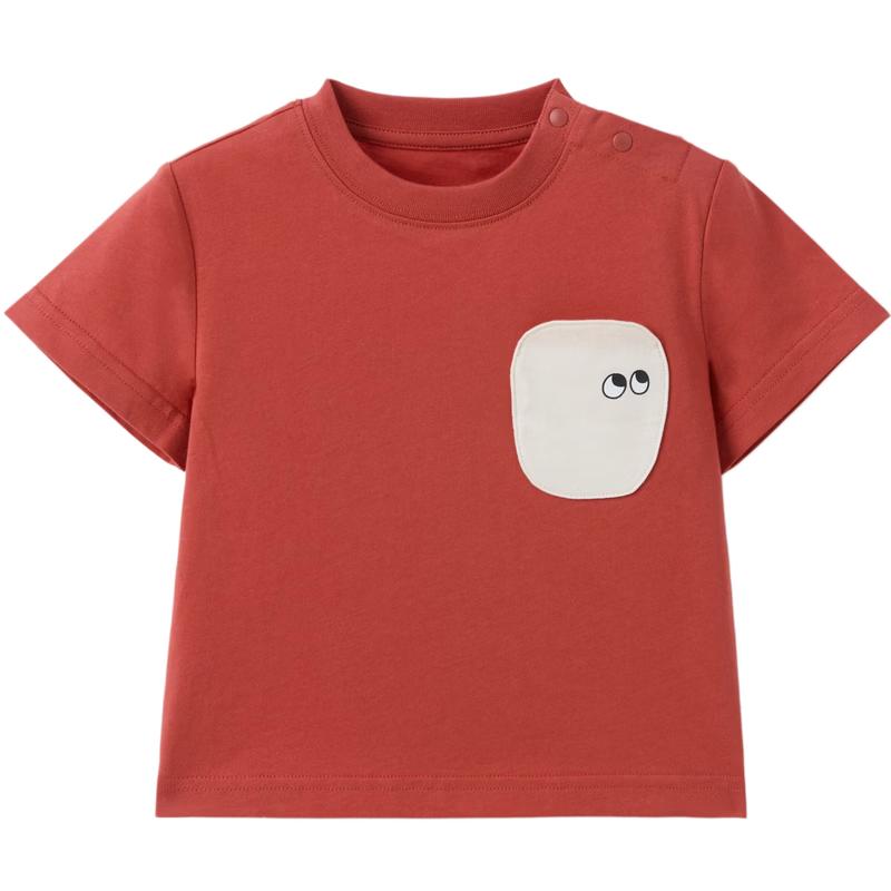 Children's Cotton Short Sleeve T-Shirt