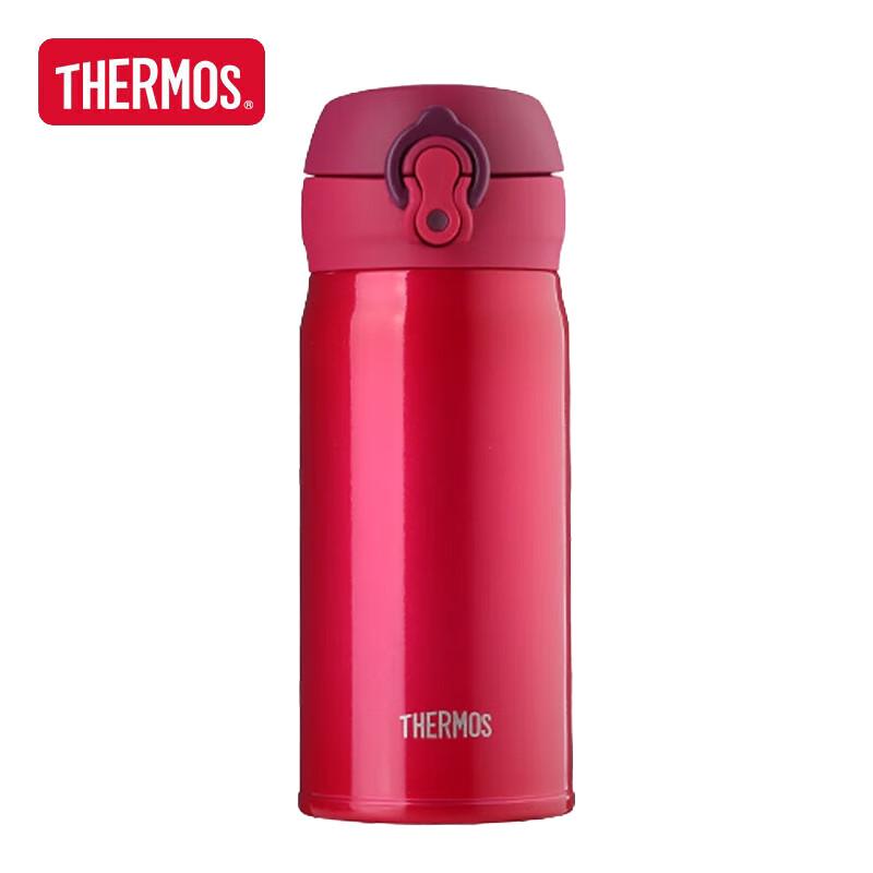 Thermos JNL-352 350ml Insulated Travel Mug