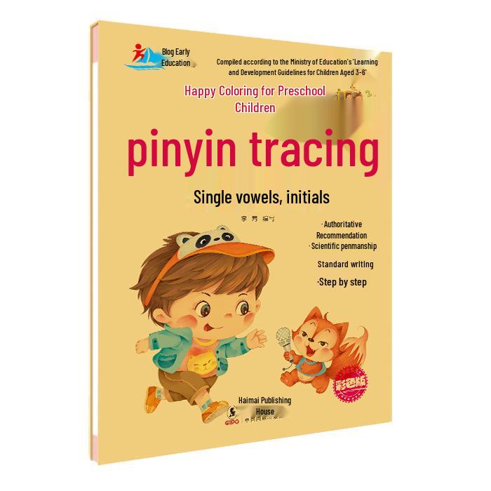 Early Learning Tracing Book: Chinese Characters, Pinyin, Numbers, and Math for Preschoolers