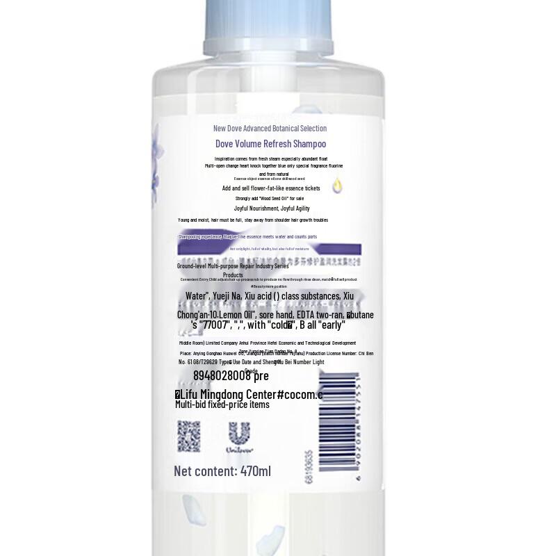 Dove Botanical Smooth & Shine Shampoo Duo
