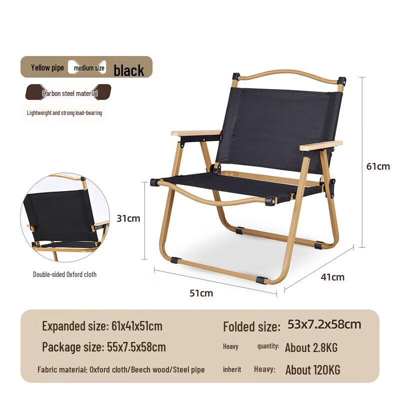 CNMF Outdoor Portable Folding Chair