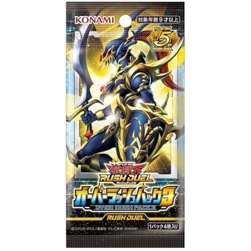 Yu-Gi-Oh! Rush Duel Overrush Pack 3 Box