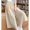 Women's Summer Ice Silk High-Waist Wide-Leg Pants: Lightweight, Casual, Japanese-Inspired, Textured Drape Skirt Pants