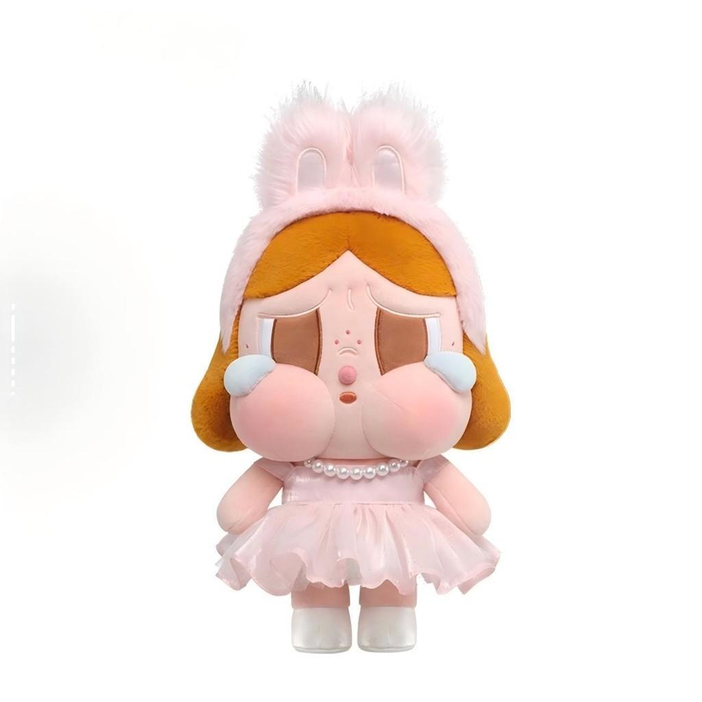 Crybaby Shiny Shiny Series Stuffed Doll Gift For Girls And Boys