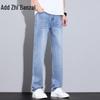 Zengzhi Herren Tencel-Mischung Dünne Straight-Leg Jeans