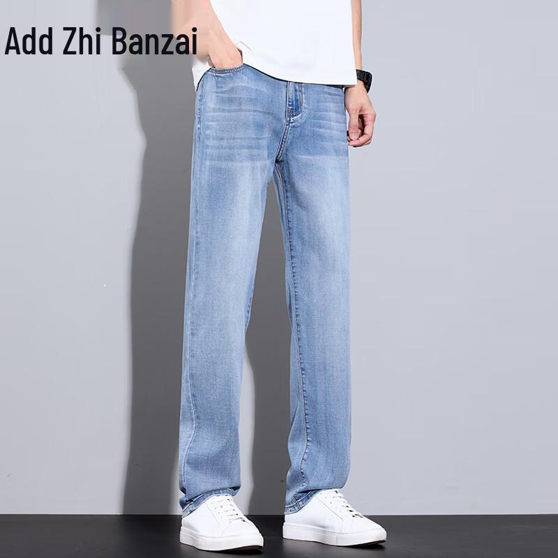 Zengzhi Herren Tencel-Mischung Dünne Straight-Leg Jeans