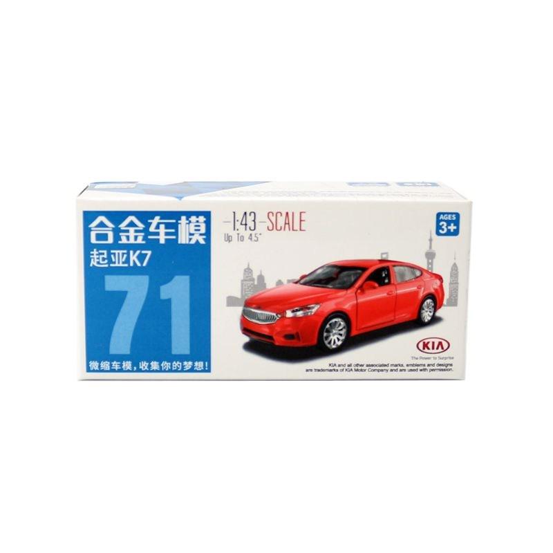 AABIZ1 Caipo 1:41 Pull-back Car KIA K7 Diecast Model Car For Collection & Gift & Decoration