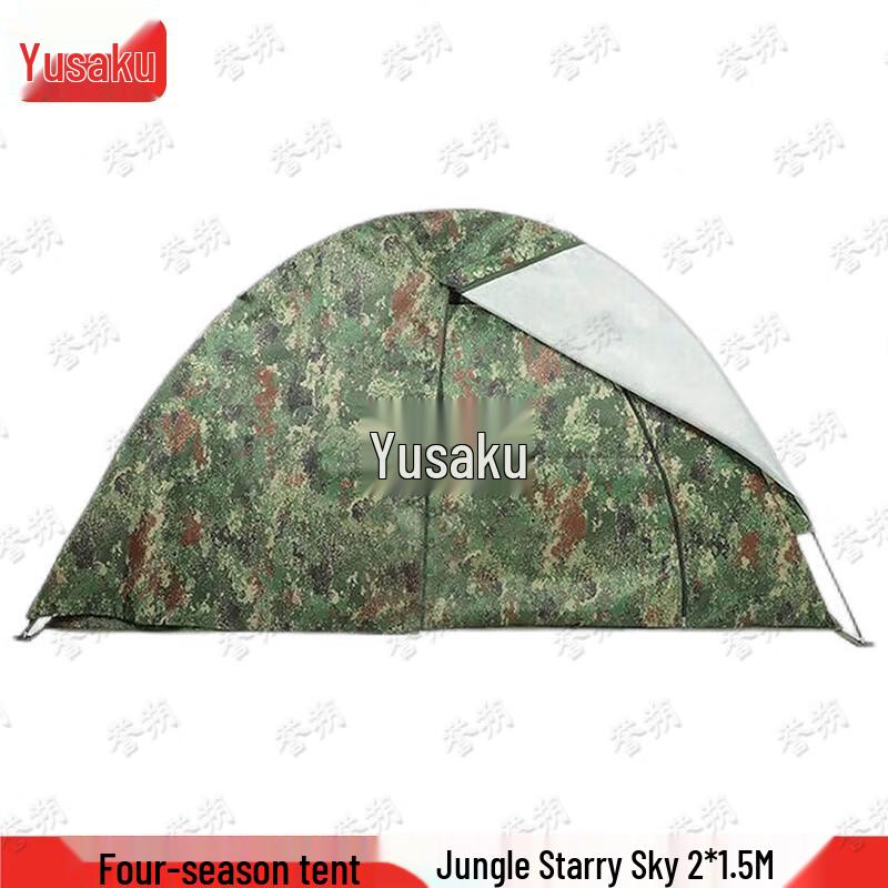 YuShuo Versatile Outdoor Tents