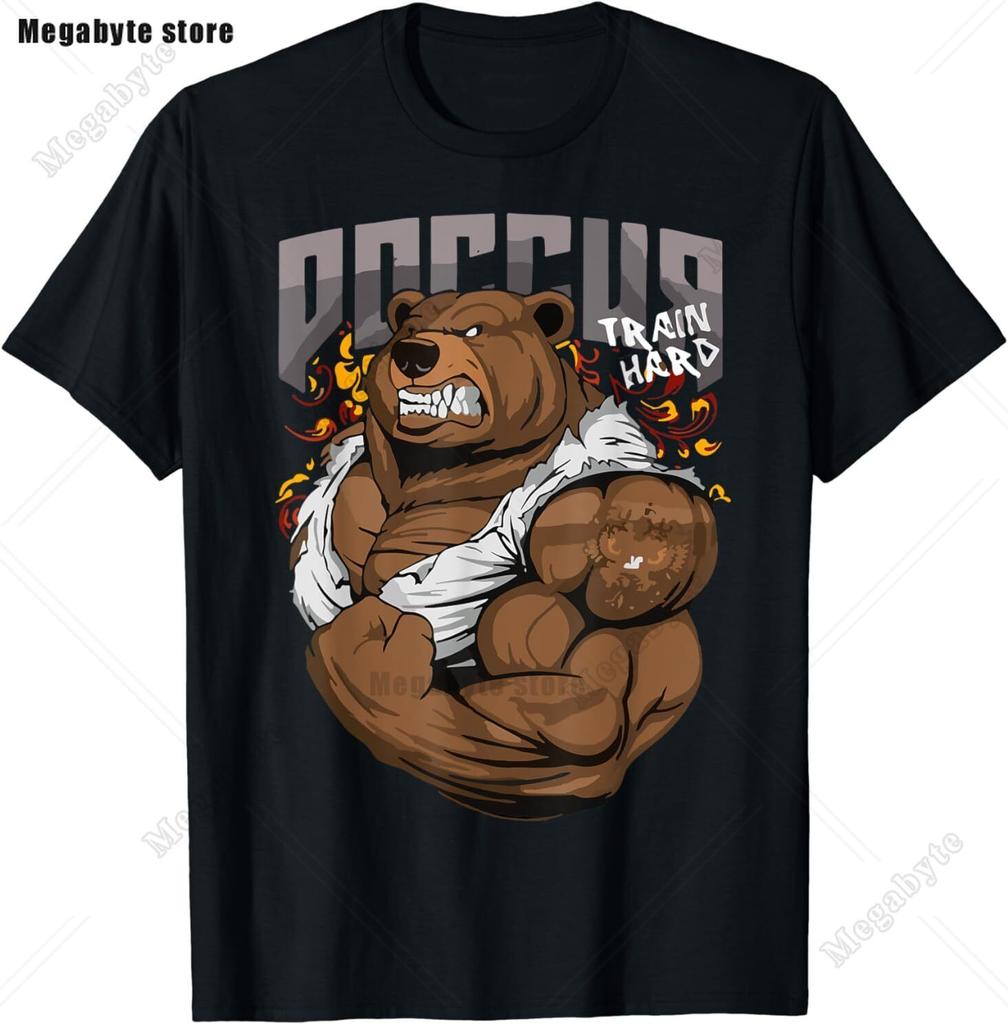 Russia Flag TShirt Cool Russian Premium Great Gift TShirt Classic Graphic High Quality Round Neck Short Sleeved Tops Tees