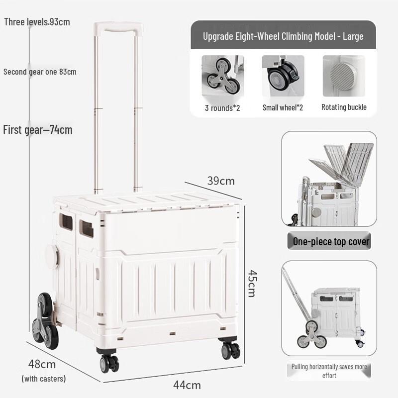 Bingyue Foldable Shopping Cart With Lid, 8-Wheel Climbing