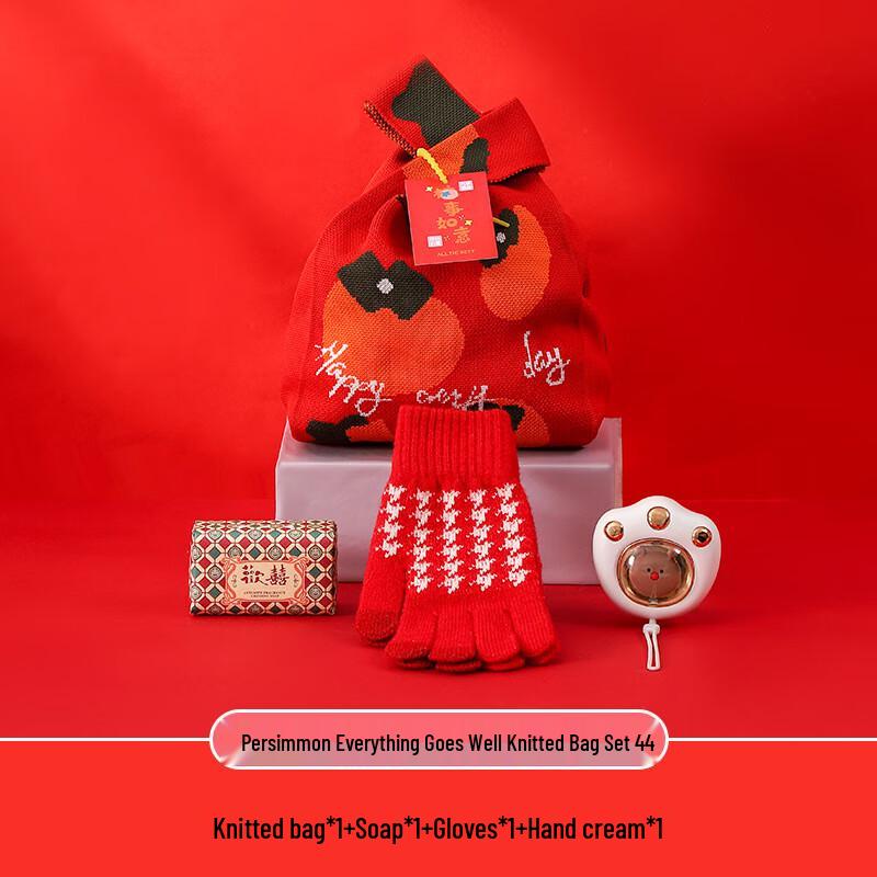 Auspicious Red Persimmon Gift Cup Set