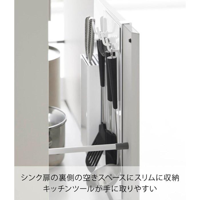 Yamazaki Sink Door Steel Panel White W30xD2.6xH40cm Tower 10783
