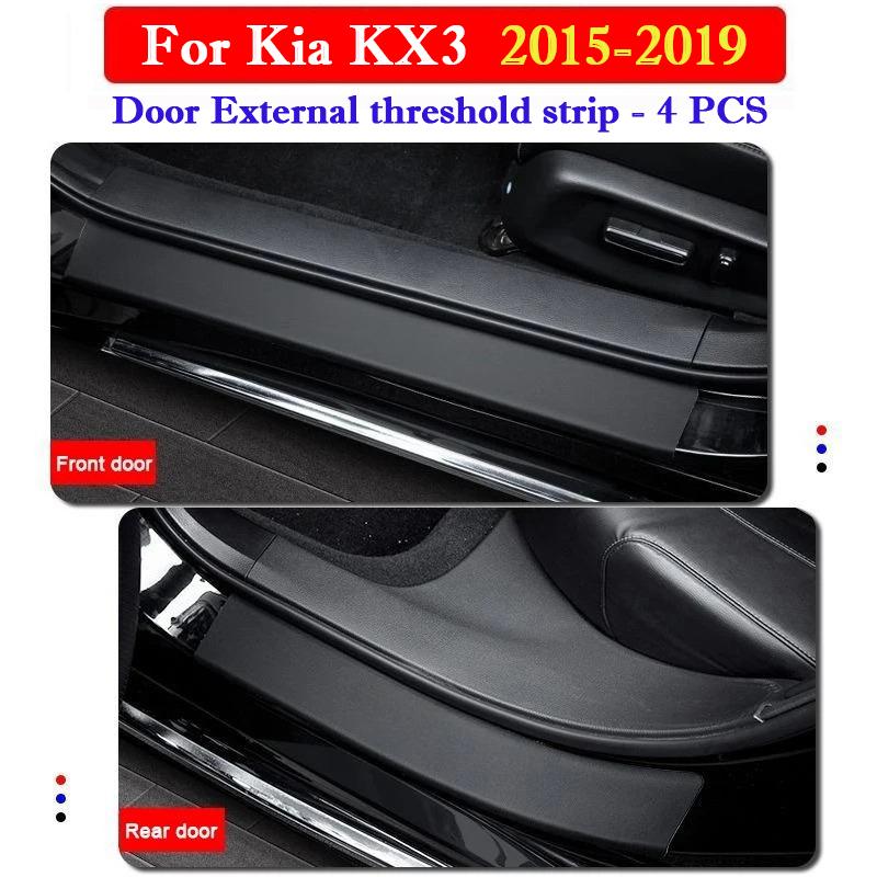 For Kia KX3 2015-2026 Car Threshold Protection Strip Trunk Anti-scratch and Anti-collision Film Door Decorative Strip Stickers