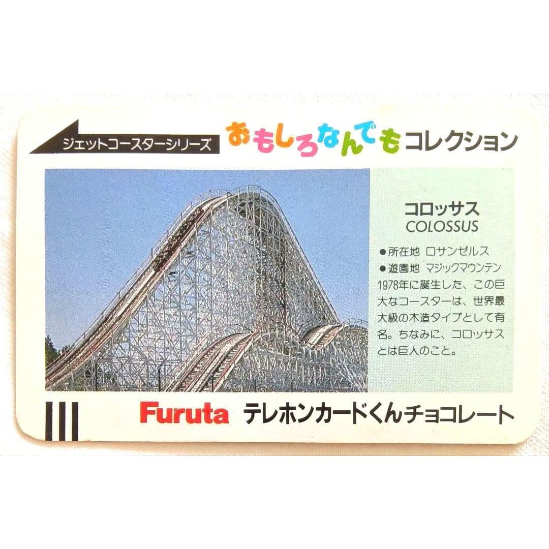 Showa era Furuta confectionery telephone card-kun chocolate