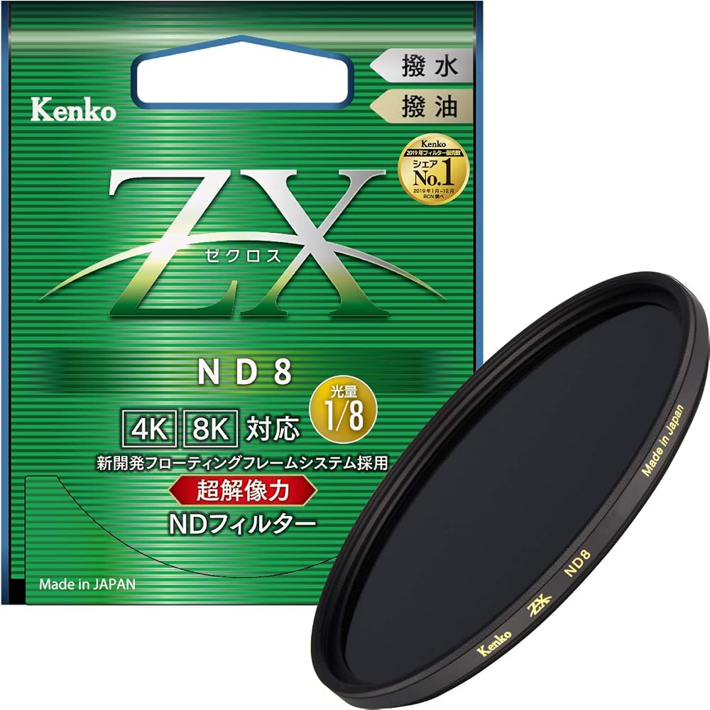 KENKO ZX ND8 72mm ND Filter for Light Intensity Adjustment, 3-Stop Reduction, Water-Repellent/Oil-Repellent Coating, Floating Frame System, 727249