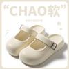 Fashion Women Sandals Mary Jane Outdoor Sandals Thick Sole Closed Toe Garden Clogs Beach Slippers Soft Bottom Home Slides