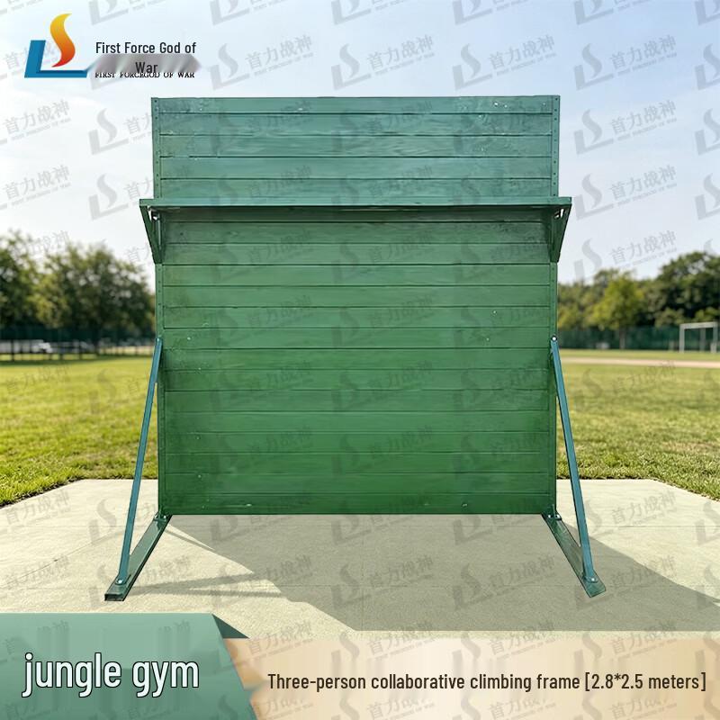 Shou Li Zhan Shen Tactical Training Obstacles & Targets