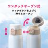 Atlas Water Bottle Vacuum Lightweight in for Hot Water 350ml, Insulated, Ultra-lightweight, Insulated, One-touch Opening, Japan, Ivory, Airlist,