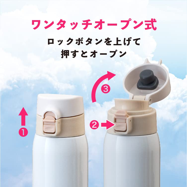 Atlas Water Bottle Vacuum Lightweight in for Hot Water 350ml, Insulated, Ultra-lightweight, Insulated, One-touch Opening, Japan, Ivory, Airlist,