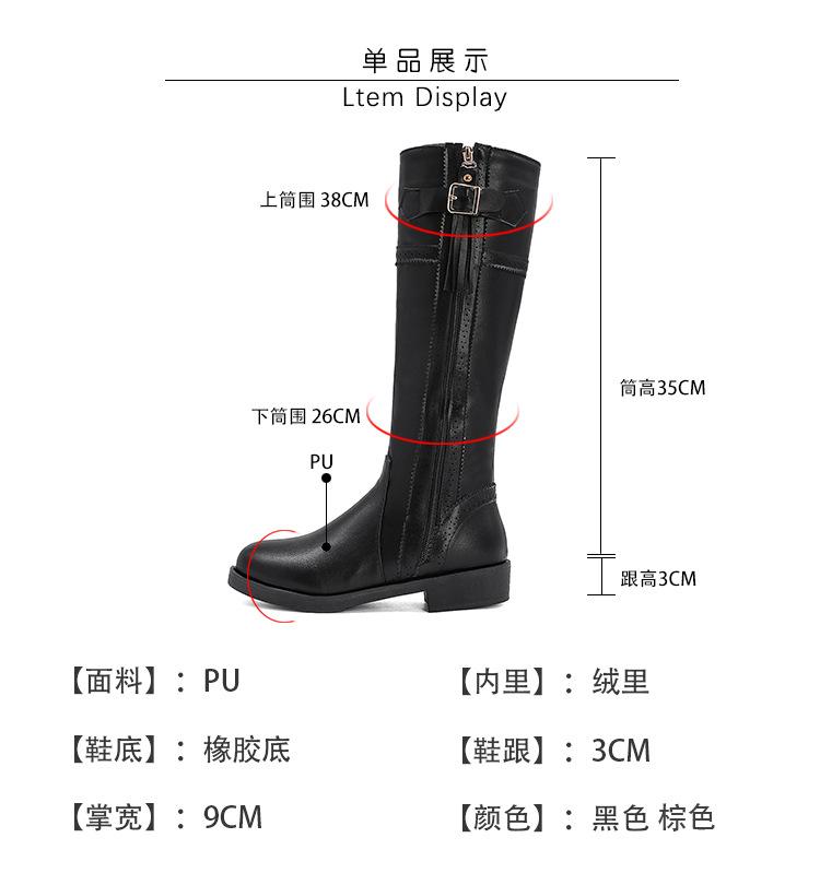 Long Boots But Knee Knight Round Head Thick Heel High Heel Women's Boots Large Size - Short Heel Flat Heel