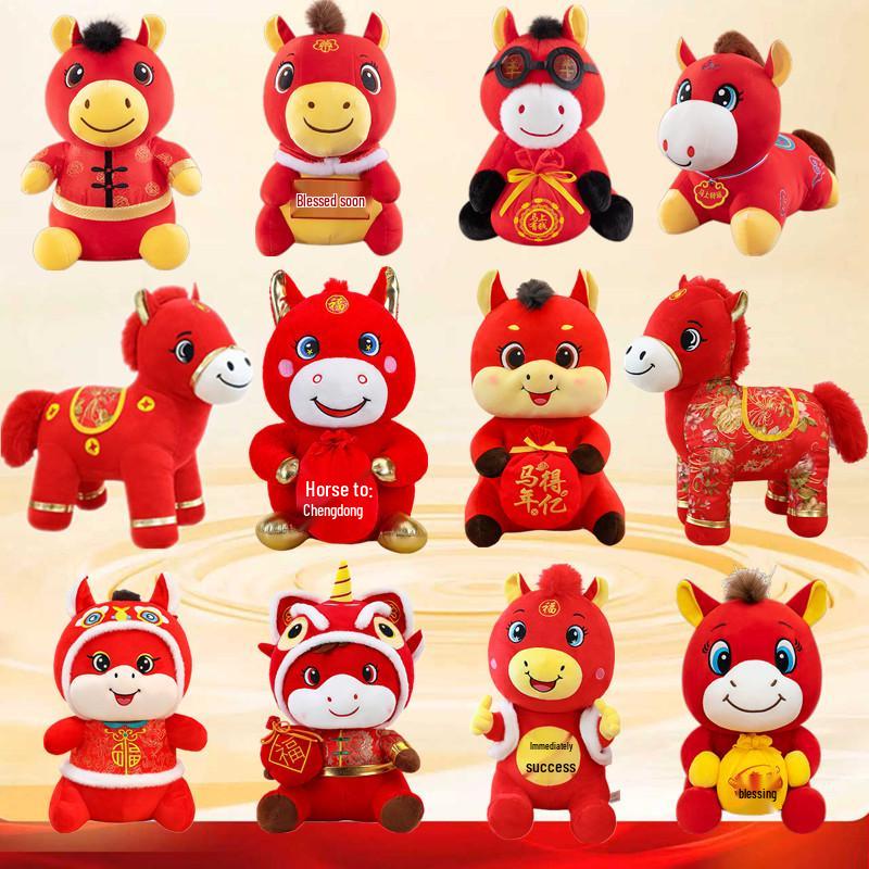 Large 2026 Year of the Horse Zodiac Pony Plush Doll – National Style Rag Doll Gift